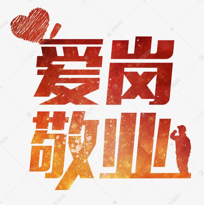 轩辕剑4外传：苍之涛